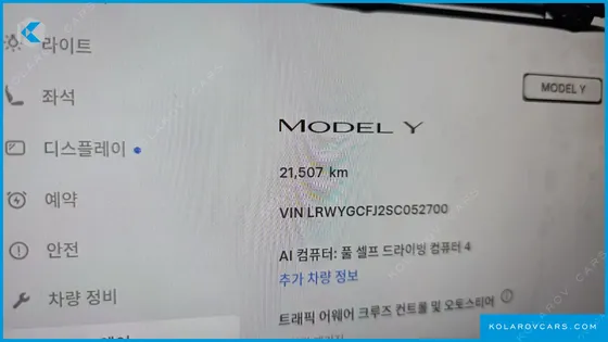 TESLA MODEL Y RWD