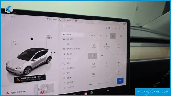 TESLA MODEL Y LONG RANGE AWD