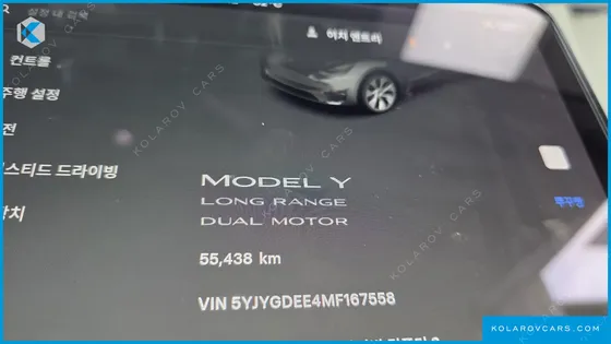 TESLA MODEL Y LONG RANGE AWD