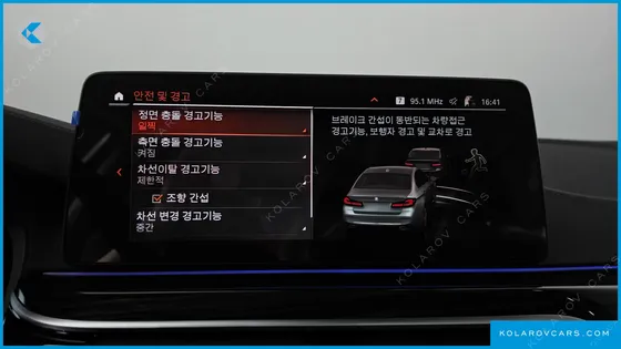 BMW 5 SERIES 523D LUXURY