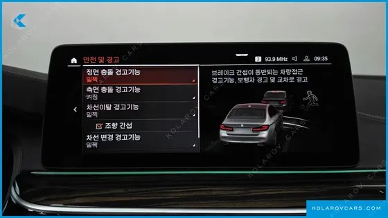 BMW 5 SERIES 523D LUXURY