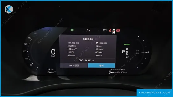 VOLVO XC60 T8 ULTRA BRIGHT