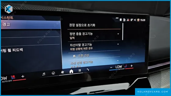 BMW 5 SERIES 520I SPECIAL EDITION