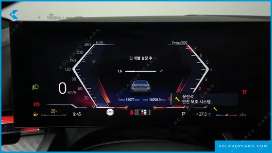 BMW 5 SERIES 530I XDRIVE M SPORT