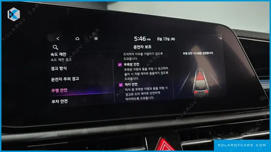 KIA NIRO AIR