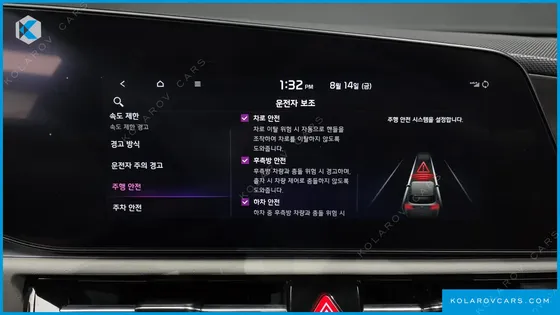 KIA NIRO EARTH