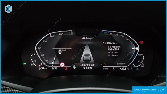 BMW X5 XDRIVE 45E M SPORT