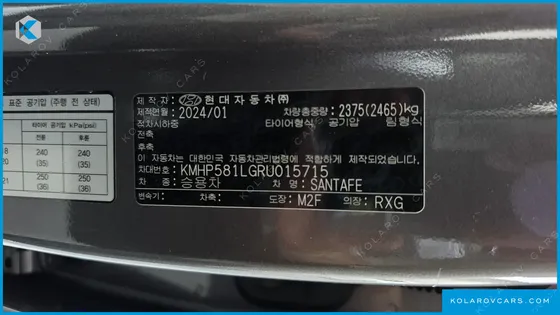 HYUNDAI SANTA FE GASOLINE 2.5T 2WD