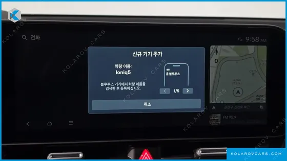 HYUNDAI IONIQ 5 LONG RANGE AWD