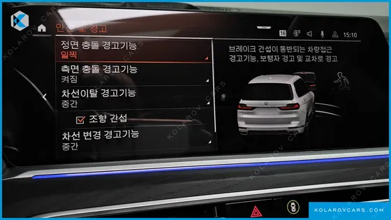 BMW X7 XDRIVE 40D DESIGN PURE EXCELLENCE 7-SEATER
