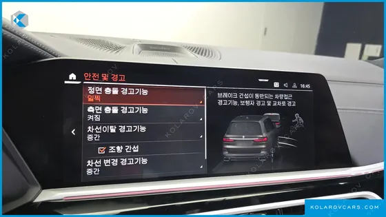 BMW X7 XDRIVE 40I M SPORT ONLINE EXCLUSIVE EDITION 6 SEATER
