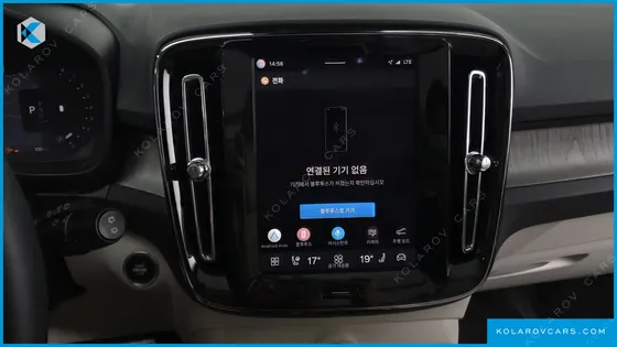 VOLVO XC40 B4 ULTIMATE BRIGHT