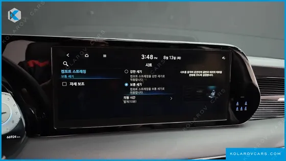 HYUNDAI PALISADE GASOLINE 3.8 2WD