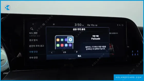 HYUNDAI PALISADE GASOLINE 3.8 2WD