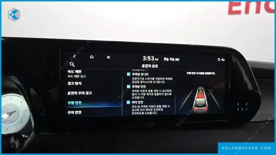 HYUNDAI PALISADE DIESEL 2.2 4WD