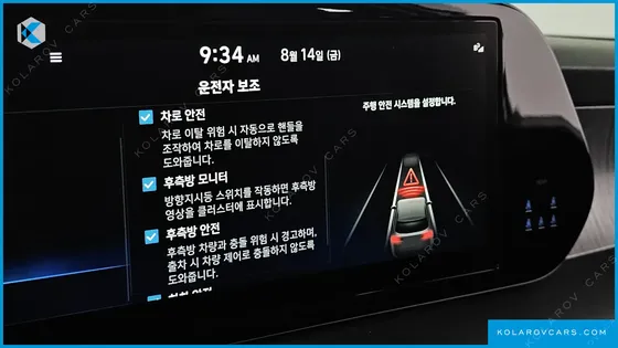 HYUNDAI PALISADE DIESEL 2.2 4WD
