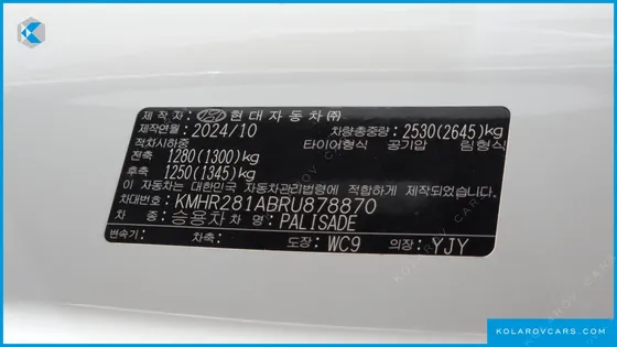 HYUNDAI PALISADE DIESEL 2.2 2WD
