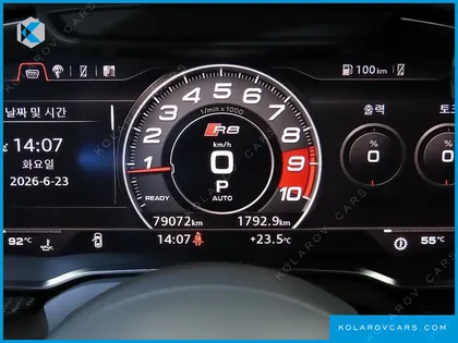 AUDI R8 5.2 V10 PLUS COUPE
