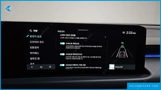 KIA K8 SIGNATURE