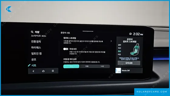 KIA K8 SIGNATURE
