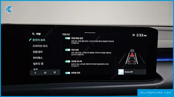 KIA K8 SIGNATURE