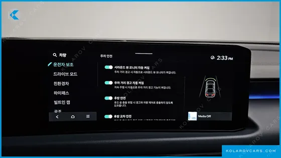 KIA K8 SIGNATURE