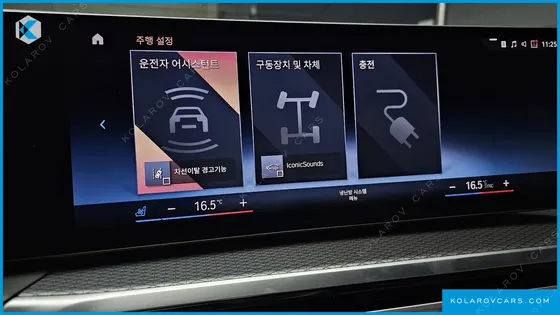 BMW I4 EDRIVE40 M SPORTS PRO
