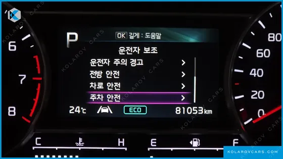 KIA SORENTO GASOLINE 2.5T 4WD