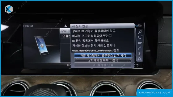 MERCEDES E-CLASS E220D 4MATIC EXCLUSIVE