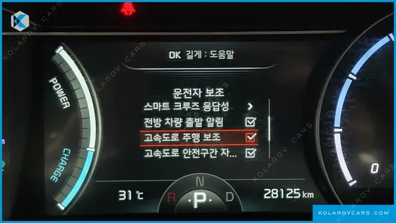 KIA NIRO AIR
