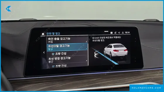 BMW 5 SERIES 530E LUXURY