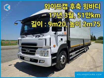 HYUNDAI MEGA TRUCK WIDECAP GOLD