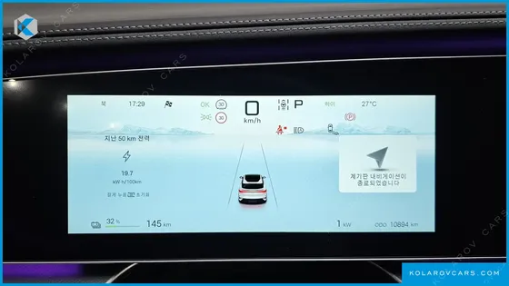 BYD SEALION 7 BASE