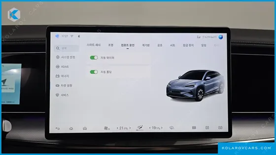 BYD SEALION 7 BASE