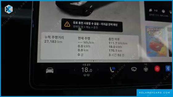 TESLA MODEL 3 RWD