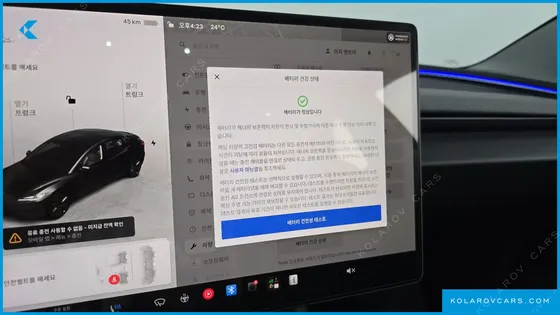 TESLA MODEL 3 RWD