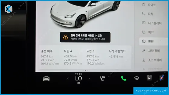 TESLA MODEL 3 LONG RANGE AWD