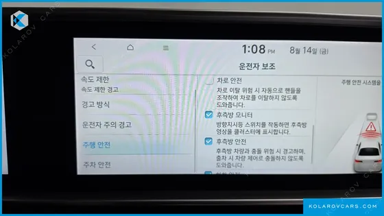 HYUNDAI IONIQ 6 LONG RANGE