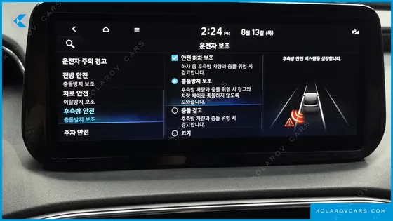 HYUNDAI SANTA FE HEV 1.6 2WD
