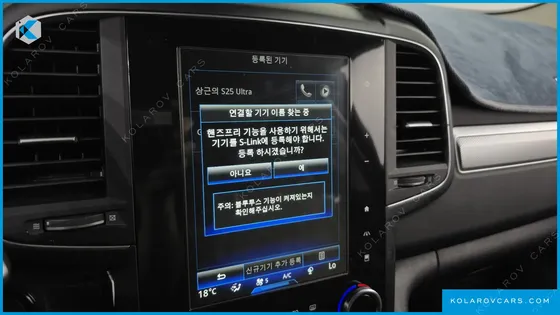 RENAULT KOREA QM6 (KOLEOS) 2.0 GDE RE 2WD