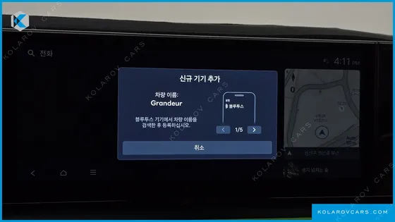 HYUNDAI GRANDEUR 2,5 GASOLINE 2WD