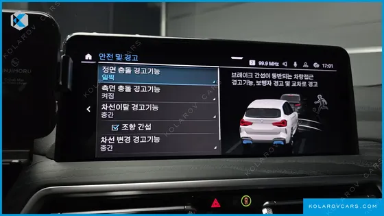 BMW IX3 M SPORTS