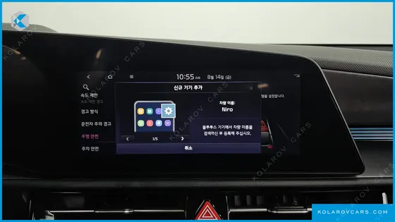 KIA NIRO SIGNATURE