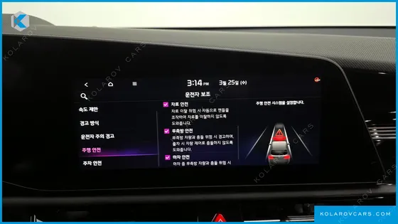 KIA NIRO SIGNATURE