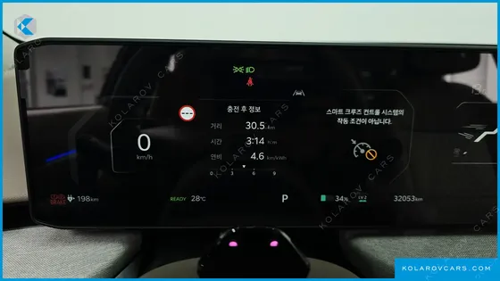 KIA EV4 LONG RANGE 2WD