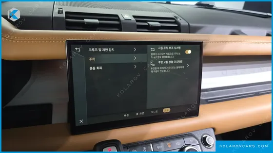 LAND ROVER DEFENDER 110 D300 HSE