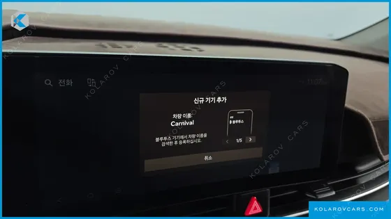 KIA CARNIVAL GASOLINE 9-SEATER NOBLESSE