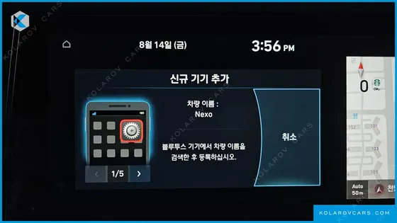 HYUNDAI NEXO PREMIUM