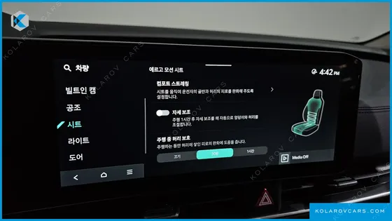 KIA CARNIVAL GASOLINE 9-SEATER SIGNATURE
