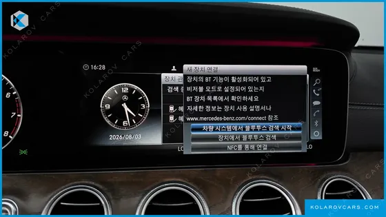 MERCEDES E-CLASS E300 EXCLUSIVE
